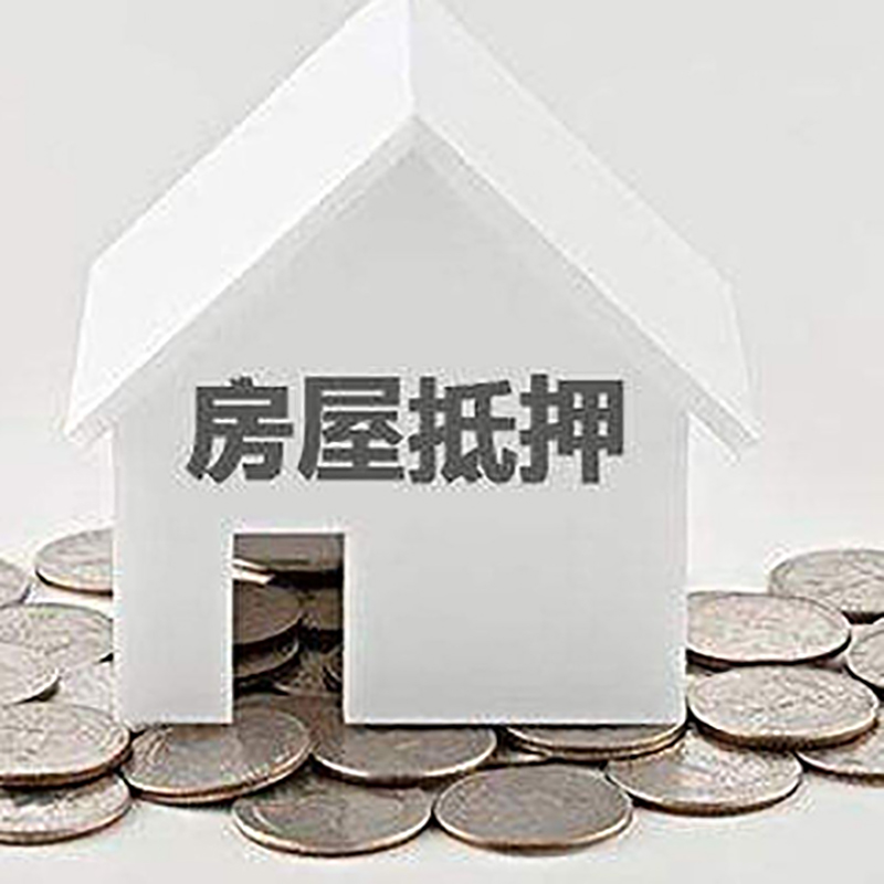 铜梁重庆办理房产抵押贷款需要两个人签字吗