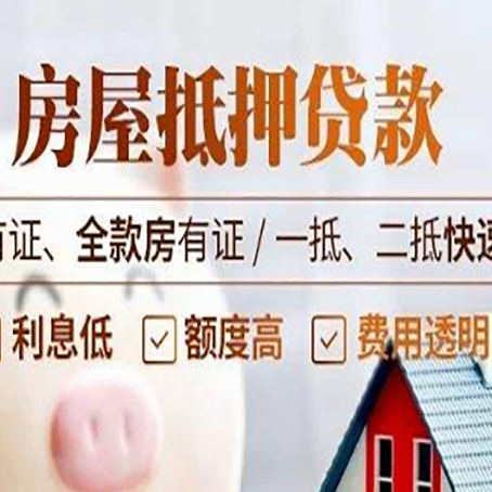 铜梁贷款中介公司新渝启服要的资料
