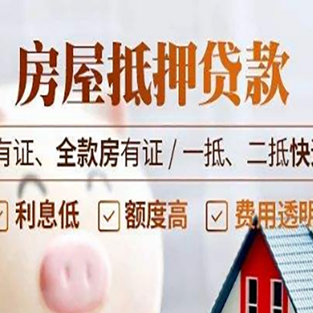 铜梁贷款中介公司新渝启服要注意事项