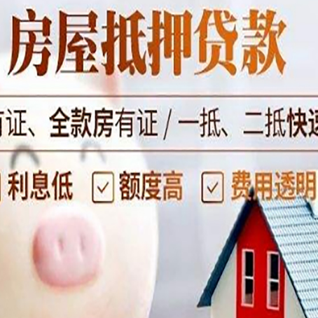 铜梁贷款助贷公司新渝启服靠谱公司