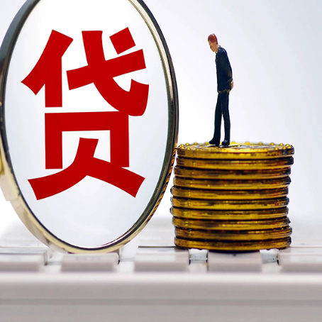 铜梁贷款助贷公司新渝启服老牌公司