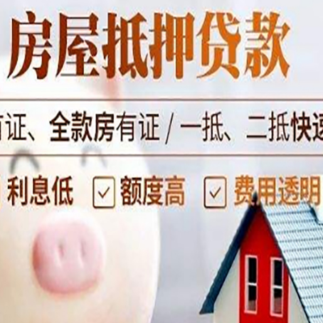 铜梁贷款助贷公司新渝启服成立时间久
