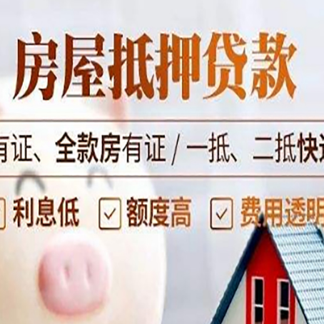 铜梁贷款中介公司新渝启服本地公司