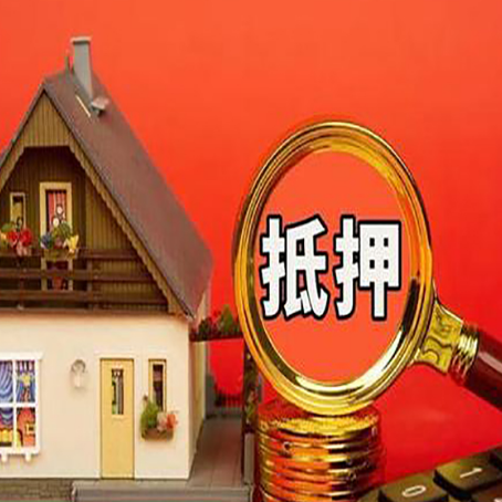 铜梁房屋抵押贷款担保中，抵押权有哪些类型？