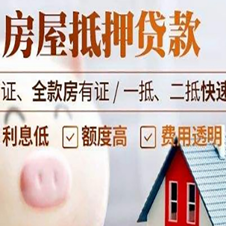 铜梁企业贷款需要满足银行的什么条件?