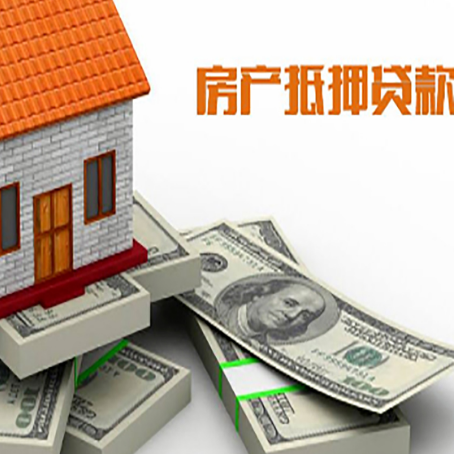 铜梁房子抵押贷款会受征信有逾期的影响吗?